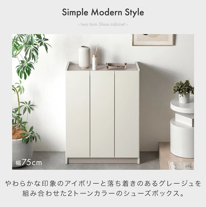 【新発売記念プライス】［幅75cm］シューズボックス 国産 完成品 ロータイプ 大容量 可動棚 扉 日本製 大川家具〔17000005〕