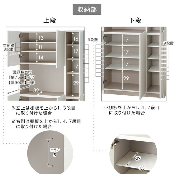 【新発売記念プライス】［幅90cm］シューズボックス ミラー付き 国産 完成品 ハイタイプ 大容量 可動棚 扉 日本製 大川家具〔17000008〕