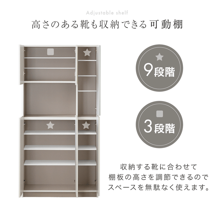 【新発売記念プライス】［幅90cm］シューズボックス ミラー付き 国産 完成品 ハイタイプ 大容量 可動棚 扉 日本製 大川家具〔17000008〕