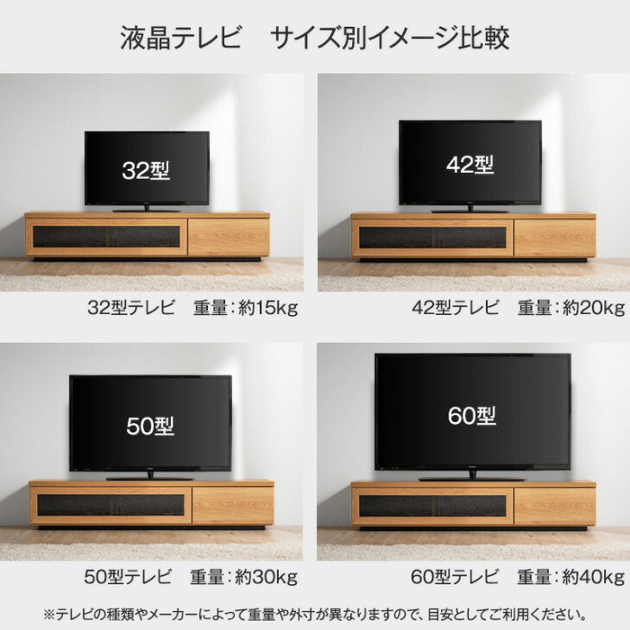 ［幅150cm］テレビ台 奥行き30cm 国産 完成品 ロータイプ 引き出し 木製 大川家具〔17010075〕