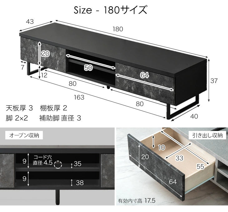幅180cm テレビ台 日本製 完成品 ローボード 北欧 おしゃれ 鏡面 引き出し【超大型商品】〔17010110〕