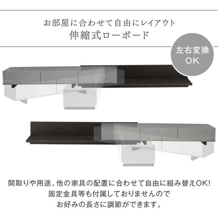 [幅180-300cm] セラミック調 テレビ台 伸長式 日本製【超大型商品】〔17100007〕