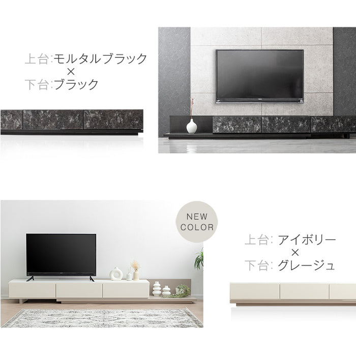 [幅180-300cm] セラミック調 テレビ台 伸長式 日本製【超大型商品】〔17100007〕