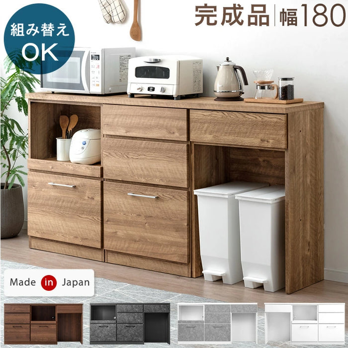 ［幅180］組み替えOK！ キッチンカウンター 日本製 完成品 食器棚 収納  木製【搬入設置込み】【超大型商品】〔99901215〕