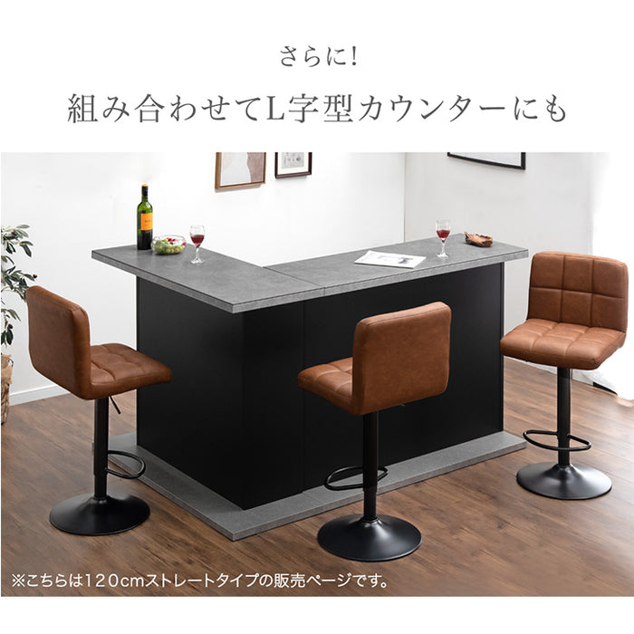 ［幅120］セラミック バーカウンター 完成品 日本製 キッチンカウンター 国産 間仕切り カウンターテーブル【超大型商品】〔17100011〕