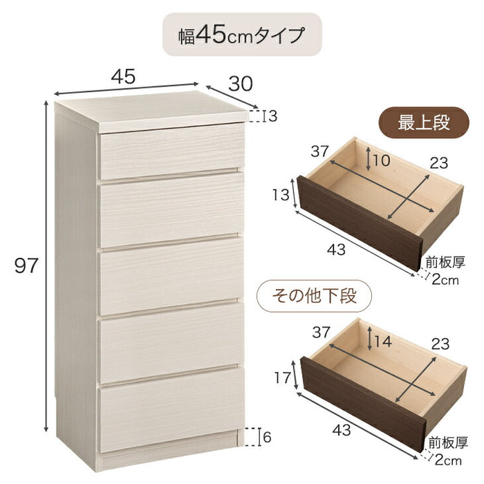 ［幅75cm］チェスト 5段 薄型30cm タンス 日本製 木製 サイドチェスト 収納 国産 【超大型商品】〔17100017〕