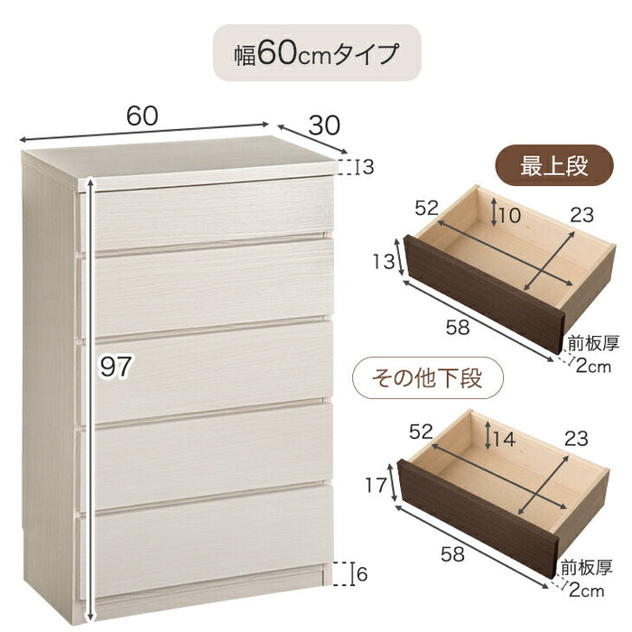［幅75cm］チェスト 5段 薄型30cm タンス 日本製 木製 サイドチェスト 収納 国産 【超大型商品】〔17100017〕