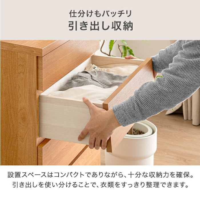［幅75cm］チェスト 5段 薄型30cm タンス 日本製 木製 サイドチェスト 収納 国産 【超大型商品】〔17100017〕