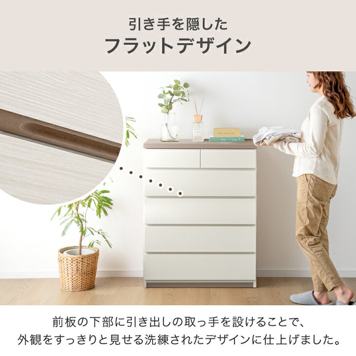 ［幅75cm］チェスト 5段 薄型30cm タンス 日本製 木製 サイドチェスト 収納 国産 【超大型商品】〔17100017〕