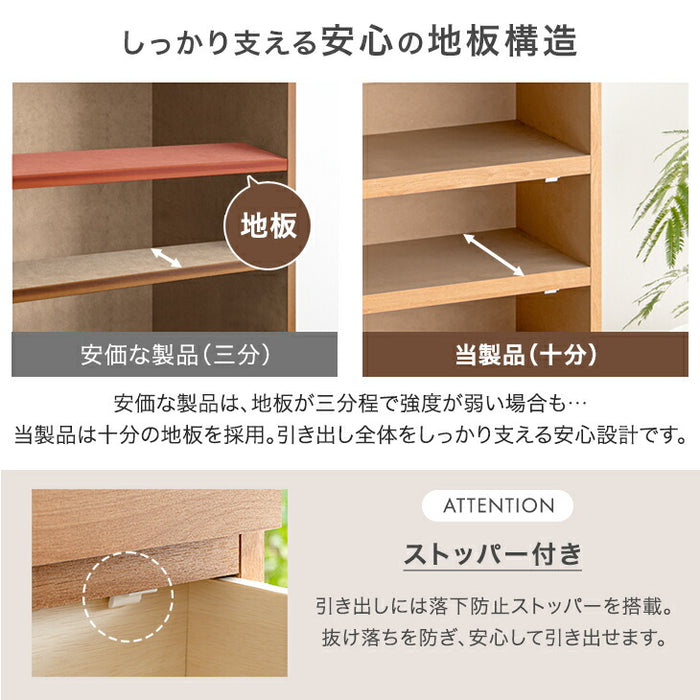 ［幅75cm］チェスト 5段 薄型30cm タンス 日本製 木製 サイドチェスト 収納 国産 【超大型商品】〔17100017〕