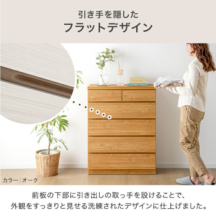 ［幅75cm］チェスト 5段 薄型30cm タンス 日本製 木製 サイドチェスト 収納 国産 【超大型商品】〔17100017〕