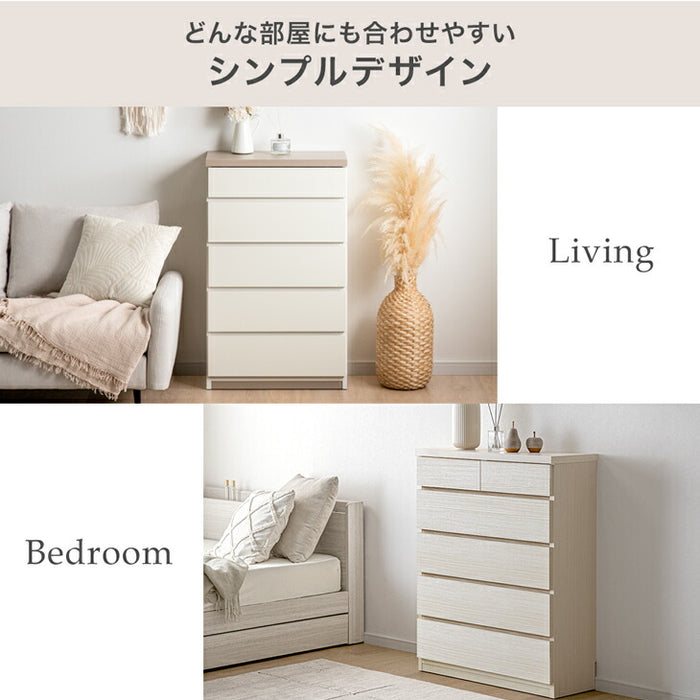 ［幅75cm］チェスト 5段 薄型30cm タンス 日本製 木製 サイドチェスト 収納 国産 【超大型商品】〔17100017〕