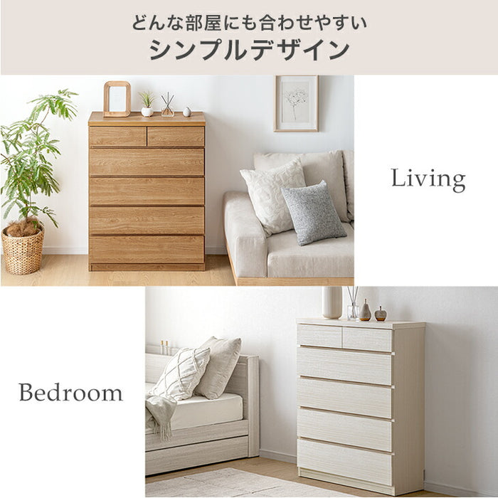 ［幅75cm］チェスト 5段 薄型30cm タンス 日本製 木製 サイドチェスト 収納 国産 【超大型商品】〔17100017〕