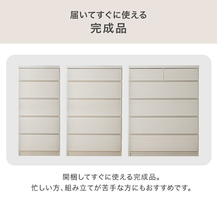 ［幅75cm］チェスト 5段 薄型30cm タンス 日本製 木製 サイドチェスト 収納 国産 【超大型商品】〔17100017〕