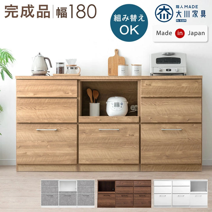 [幅180] 組み替えOK キッチンカウンター 日本製 完成品 木製【搬入設置込み】【超大型商品】〔99994403〕