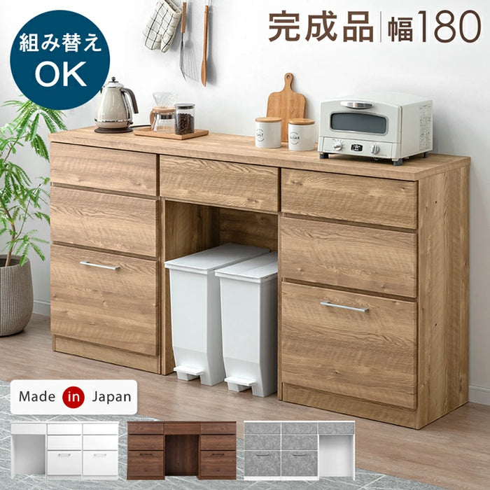 ［幅180］ 組み替えOK ゴミ箱収納 キッチンカウンター 日本製 完成品 木製【搬入設置込み】【超大型商品】〔99994404〕