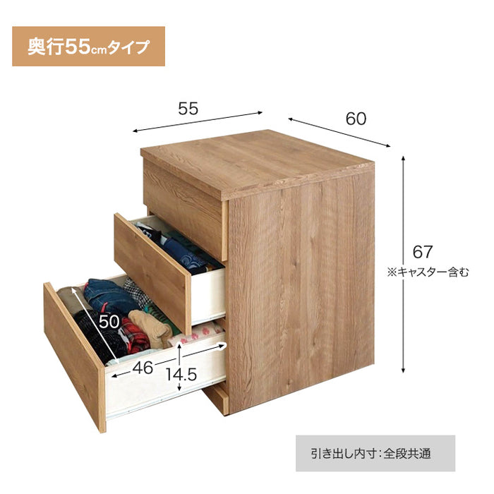 ［幅60×奥行55］キャスター付き クローゼットチェスト 日本製 収納 衣類収納 木製 3段〔17100032〕