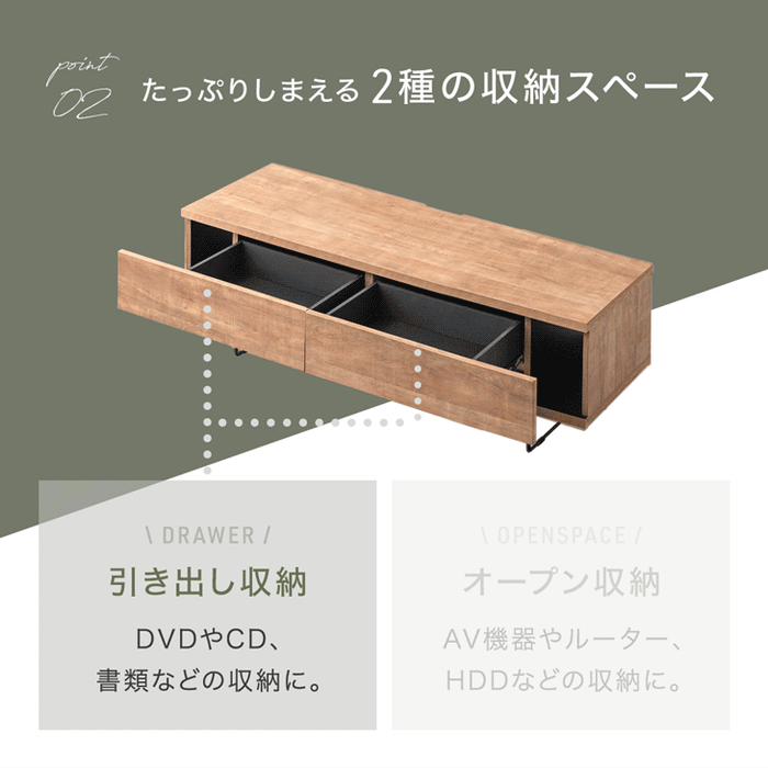[幅150] 電源タップ&背面収納付 テレビ台 大川家具 完成品 ローボード 脚付き 木製 引き出し【超大型商品】〔17100036〕