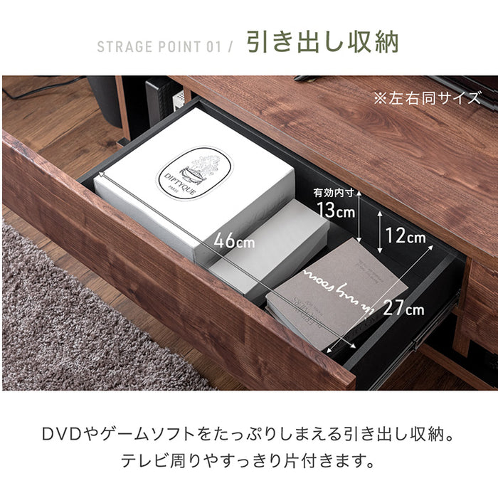 [幅150] 電源タップ&背面収納付 テレビ台 大川家具 完成品 ローボード 脚付き 木製 引き出し【超大型商品】〔17100036〕