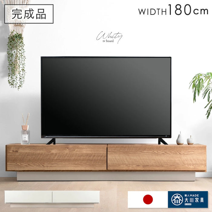 ［幅180］テレビ台 完成品 日本製 大川家具 ローボード 引き出し 収納 ツートン バイカラー おしゃれ【超大型商品】〔17100083a〕