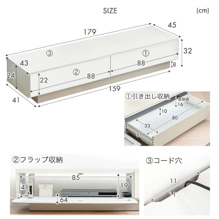 ［幅180］テレビ台 完成品 日本製 大川家具 ローボード 引き出し 収納 ツートン バイカラー おしゃれ【超大型商品】〔17100083a〕