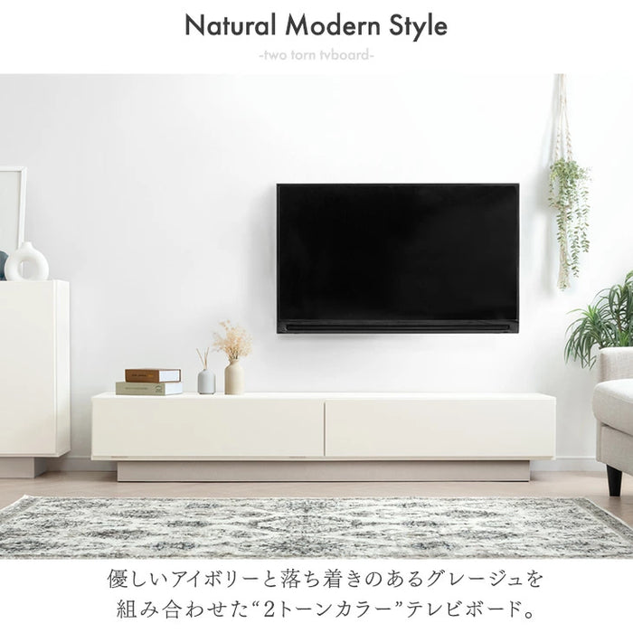 ［幅180］テレビ台 完成品 日本製 大川家具 ローボード 引き出し 収納 ツートン バイカラー おしゃれ【超大型商品】〔17100083a〕