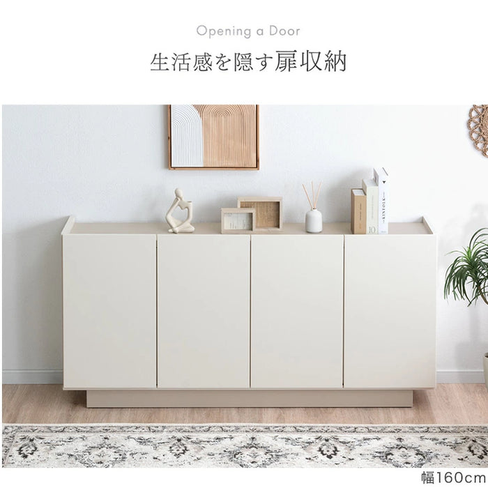 [幅160cm] 日本製 サイドボード 完成品 木製 扉付き 大容量 大川家具 北欧 サイドチェスト【超大型商品】〔17100091〕