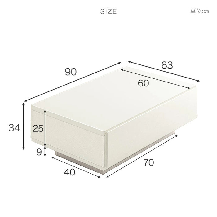 [幅90cm] 引き出し付き センターテーブル 日本製 完成品 木製 ローテーブル リビング収納 長方形  大きめ 北欧 シンプル モダン 木 おしゃれ かわいい 〔17100085〕