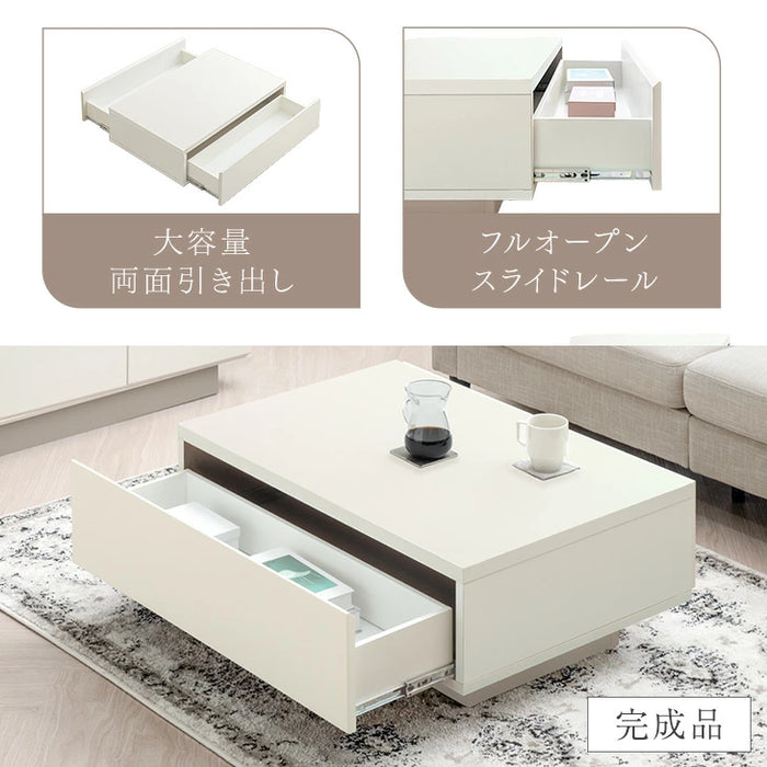 [幅90cm] 引き出し付き センターテーブル 日本製 完成品 木製 ローテーブル リビング収納 長方形  大きめ 北欧 シンプル モダン 木 おしゃれ かわいい 〔17100085〕