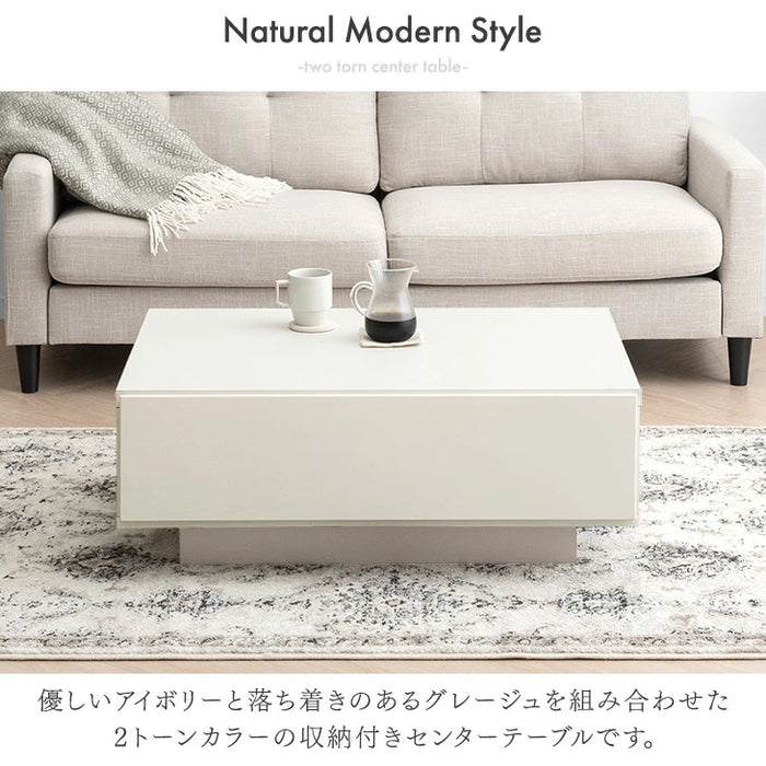 [幅90cm] 引き出し付き センターテーブル 日本製 完成品 木製 ローテーブル リビング収納 長方形  大きめ 北欧 シンプル モダン 木 おしゃれ かわいい 〔17100085〕