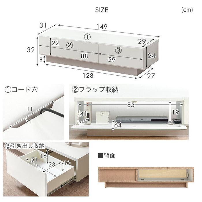 【薄型】［幅150］テレビ台 完成品 日本製 引き出し収納 スライドレール ローボード 北欧【超大型商品】〔17100092〕