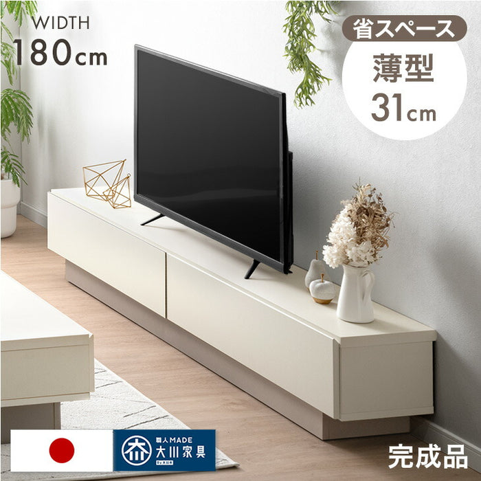 【薄型】［幅180］テレビ台 完成品 日本製 引き出し収納 スライドレール ローボード 北欧【超大型商品】〔17100093〕