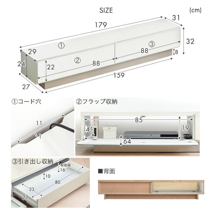 【薄型】［幅180］テレビ台 完成品 日本製 引き出し収納 スライドレール ローボード 北欧【超大型商品】〔17100093〕