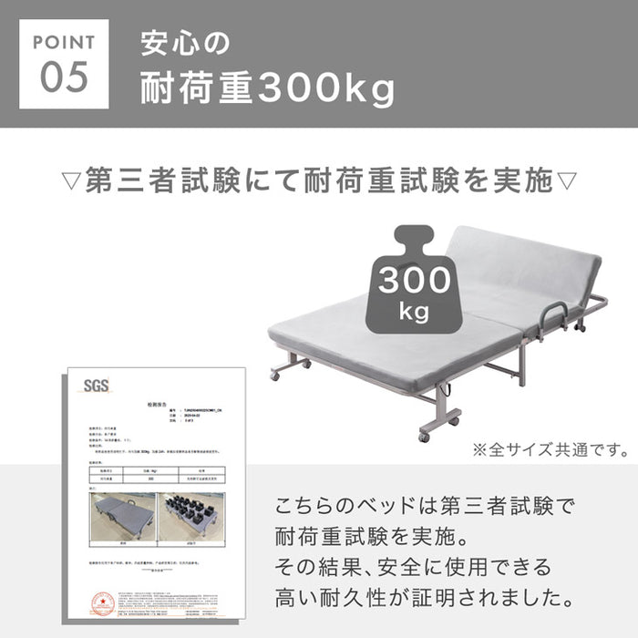 ［シングル］高反発 マットレス付き 折りたたみベッド 洗える カバーリング 14段 リクライニング〔17600150〕