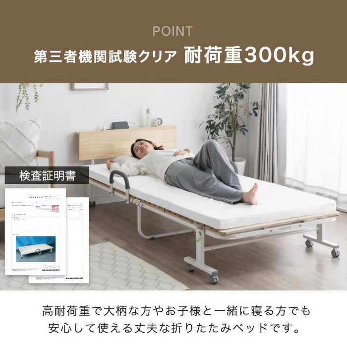 宮付き 折りたたみベッド 2口コンセント付 耐荷重300kg コンパクト 桐すのこ 折りたたみ〔17600152〕