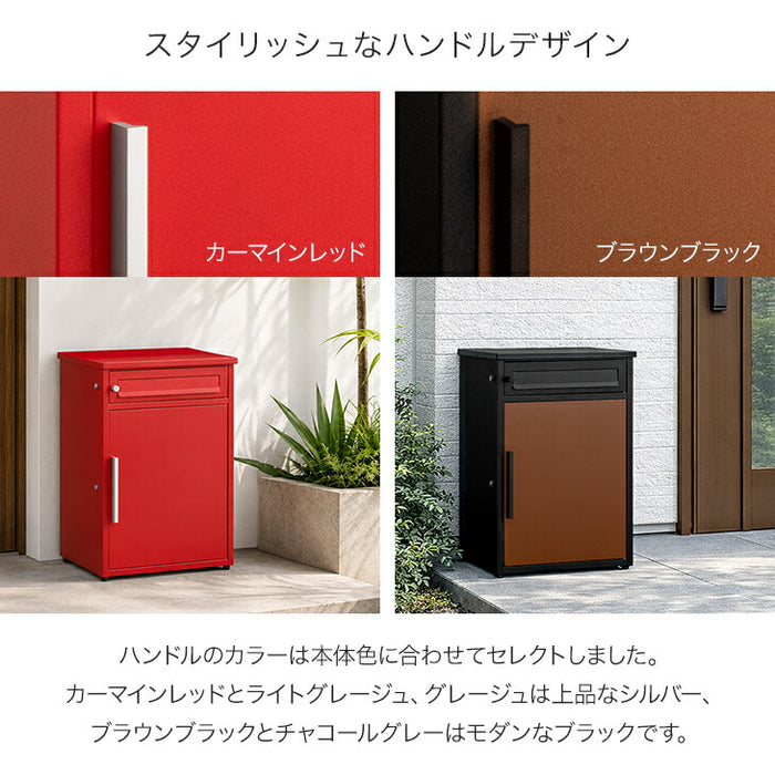 《75Lタイプ》ポスト一体型 宅配ボックス 完成品 鍵付き 大容量75L 置き配 防水 指示マグネット付 組立不要 LIVBOX ーリブボックスー〔93800001〕