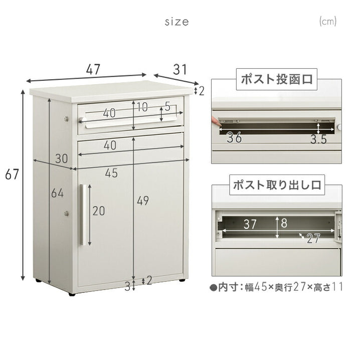 《75Lタイプ》ポスト一体型 宅配ボックス 完成品 鍵付き 大容量75L 置き配 防水 指示マグネット付 組立不要 LIVBOX ーリブボックスー〔93800001〕