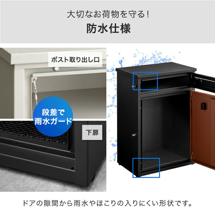 《75Lタイプ》ポスト一体型 宅配ボックス 完成品 鍵付き 大容量75L 置き配 防水 指示マグネット付 組立不要 LIVBOX ーリブボックスー〔93800001〕