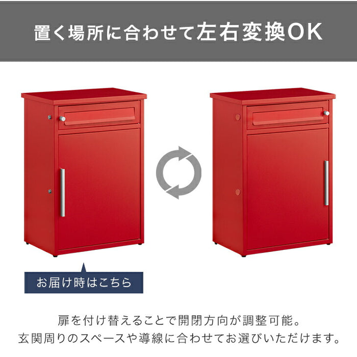 《75Lタイプ》ポスト一体型 宅配ボックス 完成品 鍵付き 大容量75L 置き配 防水 指示マグネット付 組立不要 LIVBOX ーリブボックスー〔93800001〕