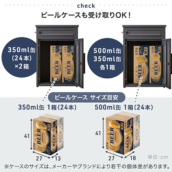 《75Lタイプ》ポスト一体型 宅配ボックス 完成品 鍵付き 大容量75L 置き配 防水 指示マグネット付 組立不要 LIVBOX ーリブボックスー〔93800001〕