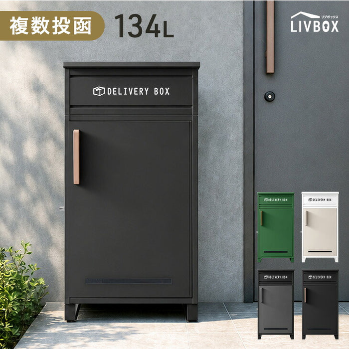 LIVBOX ーリブボックスー 《新開発》押し込み式 宅配ボックス 複数投函 OK 大容量  134L 鍵付き 指示マグネット付き 防水 脚付き〔17600168〕