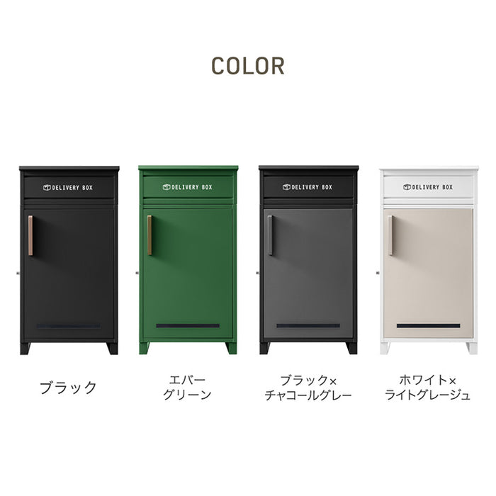 LIVBOX ーリブボックスー 《新開発》押し込み式 宅配ボックス 複数投函 OK 大容量  134L 鍵付き 指示マグネット付き 防水 脚付き〔17600168〕