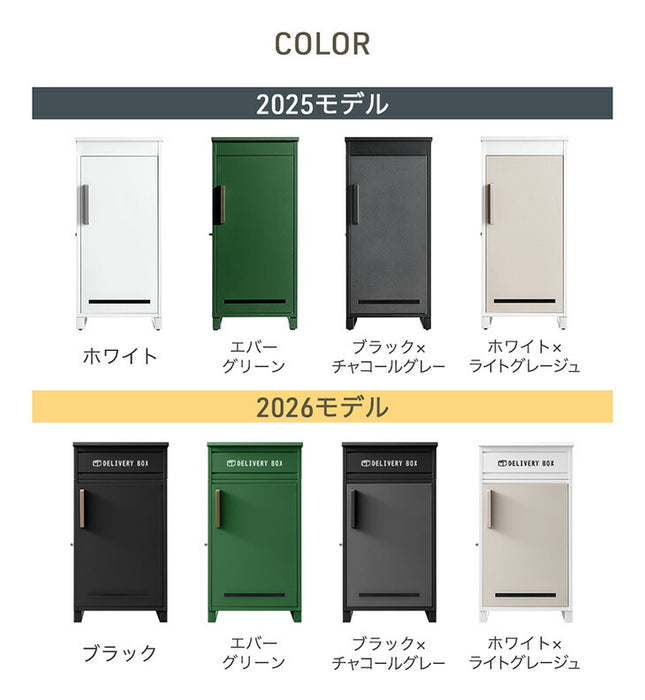 LIVBOX ーリブボックスー 宅配ボックス 押し込み式 大容量 137L 鍵付き 指示マグネット付き 防水 脚付き〔17600168a〕