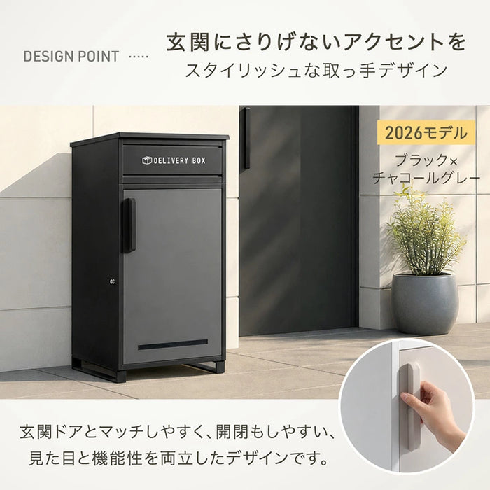 【アウトレット 撮影品】LIVBOX ーリブボックスー 《新開発》押し込み式 宅配ボックス 複数投函 OK 大容量  134L 鍵付き 指示マグネット付き 防水 エバーグリーン〔1760016815out・out2991〕