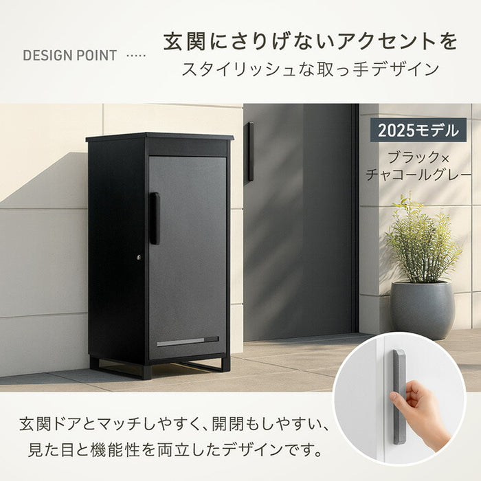 LIVBOX ーリブボックスー 宅配ボックス 押し込み式 大容量 137L 鍵付き 指示マグネット付き 防水 脚付き〔17600168a〕