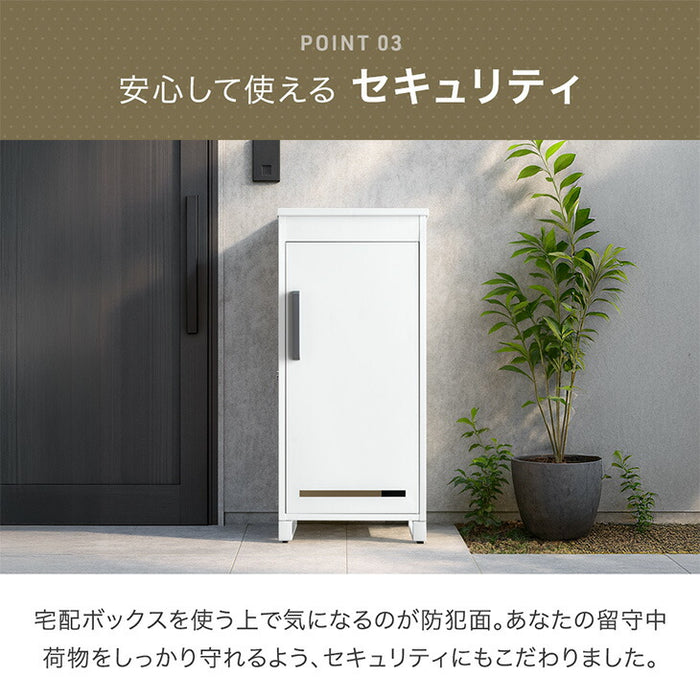 LIVBOX ーリブボックスー 宅配ボックス 押し込み式 大容量 137L 鍵付き 指示マグネット付き 防水 脚付き〔17600168a〕