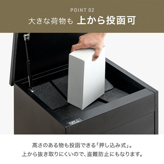 LIVBOX ーリブボックスー 宅配ボックス 押し込み式 大容量 137L 鍵付き 指示マグネット付き 防水 脚付き〔17600168a〕