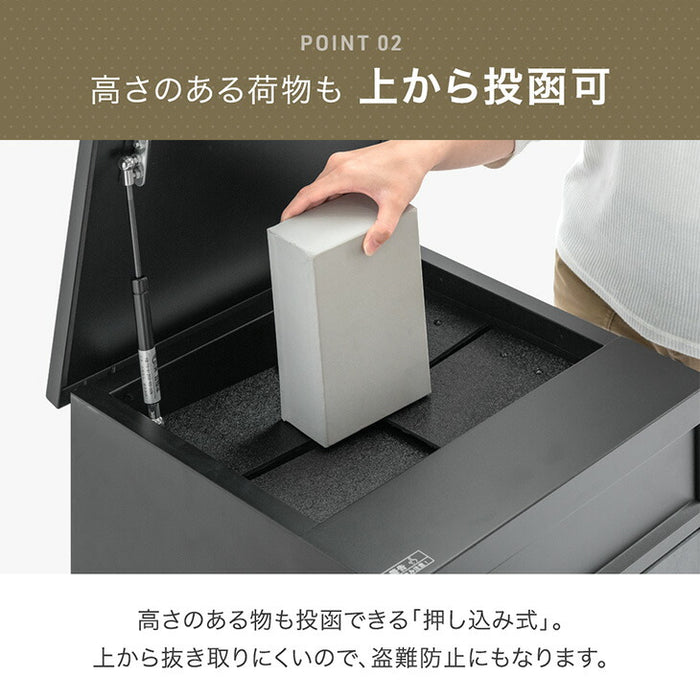 LIVBOX ーリブボックスー 宅配ボックス 押し込み式 複数投函OK 大容量134L 鍵付き 脚付き 防水 戸建て〔17600169〕