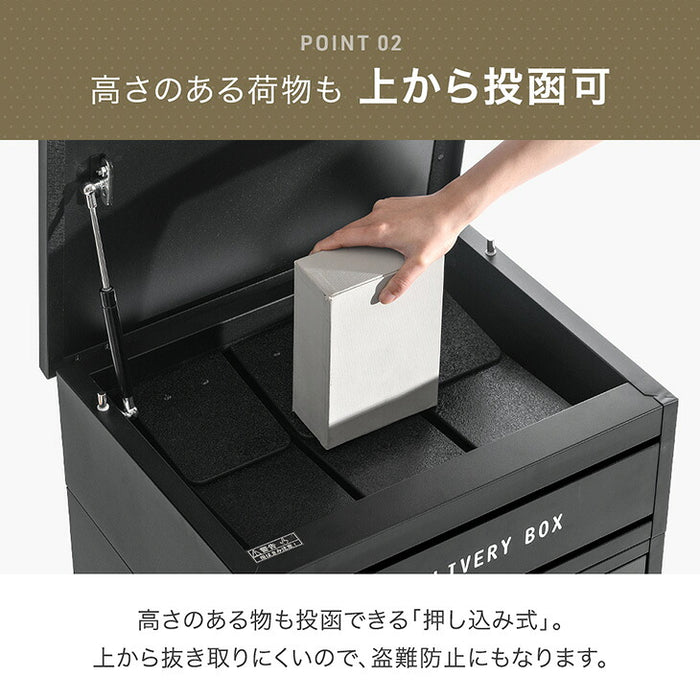 LIVBOX ーリブボックスー 《新開発》押し込み式 宅配ボックス 複数投函 OK 大容量  134L 鍵付き 指示マグネット付き 防水 脚付き〔17600168〕