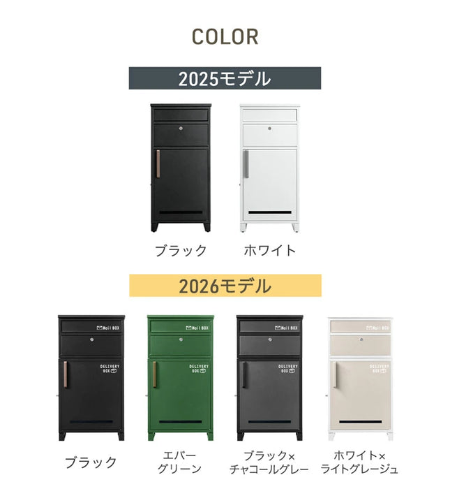【アウトレット 撮影品】LIVBOX ーリブボックスー 宅配ボックス 押し込み式 複数投函OK 大容量134L 鍵付き 脚付き エバーグリーン〔1760016915out・out2992〕